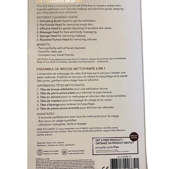 3/$12 Facial Cleansing Brush Set - Picture 4 of 5